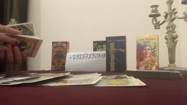 Его маски и истинное лицо смотреть онлайн