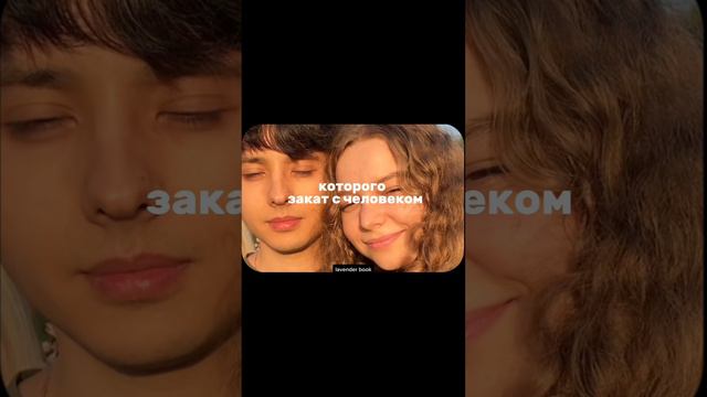 Наслаждаться каждым мгновением жизни ✨🥹 смотреть онлайн