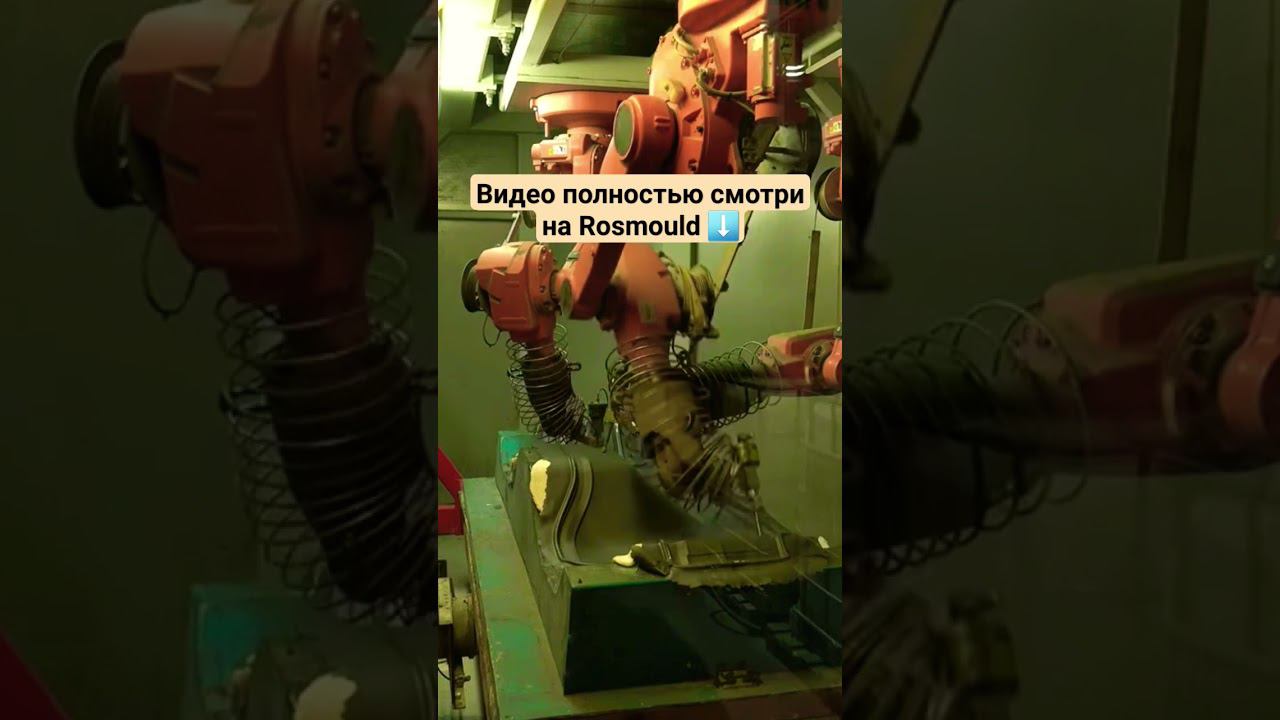 Под высоким давлением: резка водой смотреть онлайн