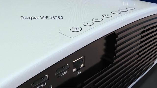 Rombica Ray Smart — Умный домашний кинотеатр. Full HD проектор с Android TV смотреть онлайн