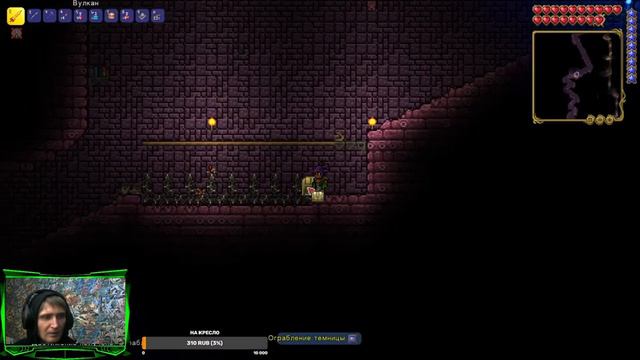 Terraria tips for "postroi ► play" +Меч грань ночи смотреть онлайн