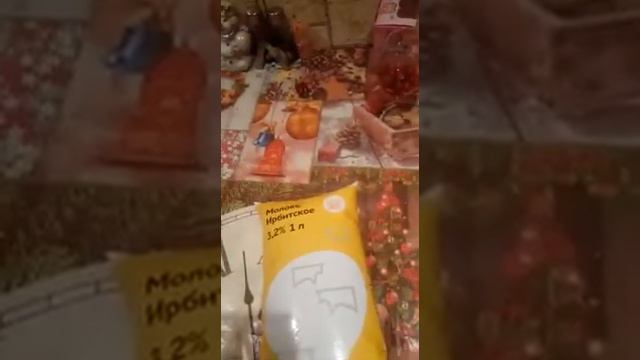Молоко ирбитское правду хочу это че смотреть онлайн