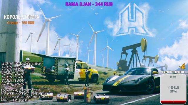 СТРИМ НА МОЕЙ ЛУЧШЕЙ КОПИИ РАДМИРА DRIVE BONUS ПРОМКИ,МП,РОЗЫГРЫШИ смотреть онлайн
