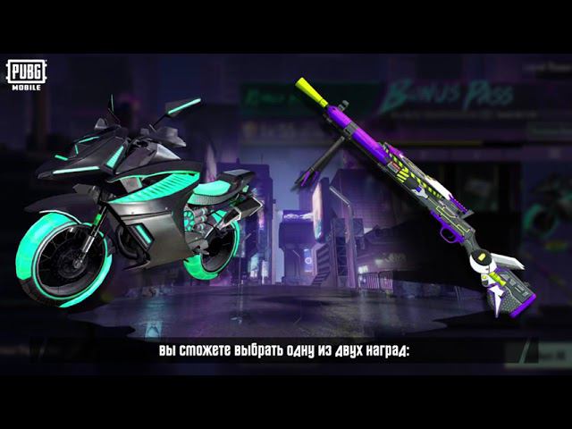 PUBG MOBILE | Новый бонусный абонемент! смотреть онлайн