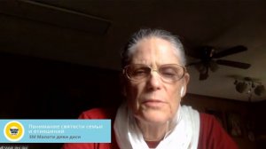 Понимание святости семьи и отношений. Часть 3. / ЕМ Малати деви даси, ученица Прабхупады