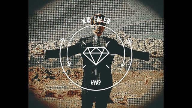 ЖФ TALER НУАР Official