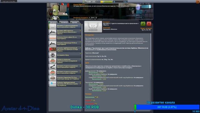 Запускаем спутники. Муна? - KSP стрим #1 смотреть онлайн