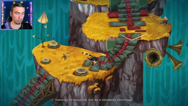 КЛОУН МАСТЕР АКРОБАТИКИ В FIGMENT 2 CREED VALLEY Ⓢ #3 смотреть онлайн