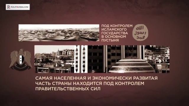 США в ПАНИКЕ от Российского вмешательства в СИРИИ! смотреть онлайн