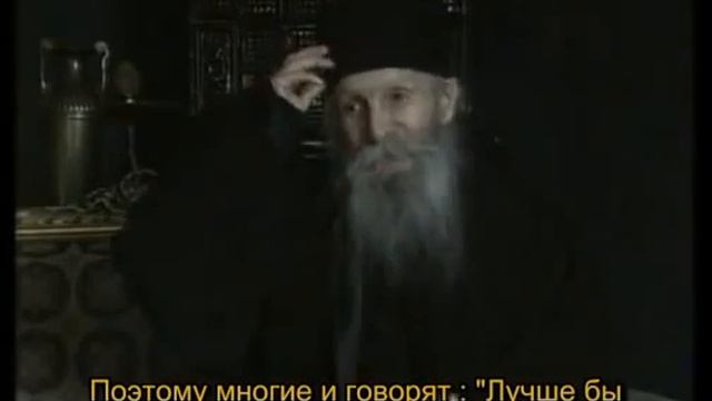 Старец Фаддей Витовницкий - Беседа 2002