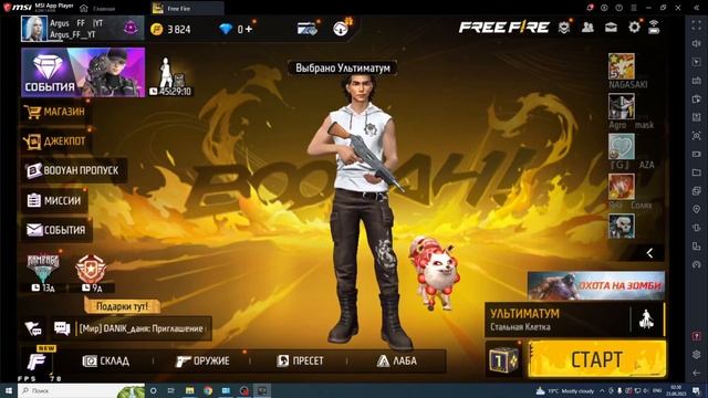 СОФТ БЕЗ БАНА на FREE FIRE ✅ПАНЕЛЬКА для ПК на ФРИ ФАЕР! ✅ 100% АНТИБАН✅ 1999X смотреть онлайн