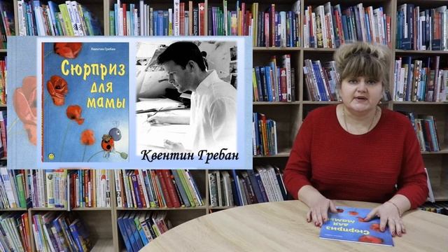 Проект "Калейдоскоп сказок. Онлайн чтение сказок" смотреть онлайн