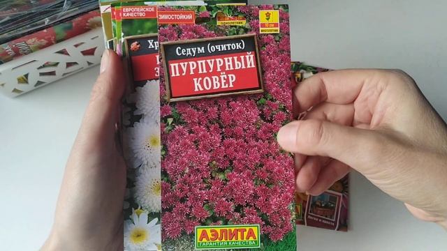Обзор семян. Часть 2. Цветочки??? смотреть онлайн