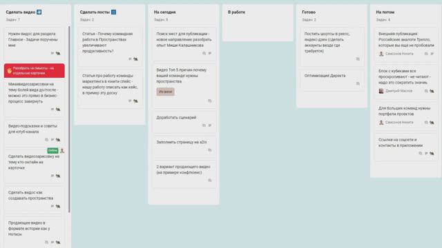 5 причин почему вашей команде нужен Strive смотреть онлайн