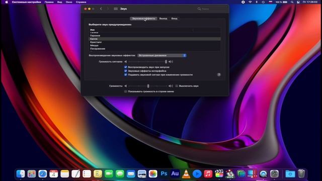 20 Фишек macOS 11 Big Sur (Russian and English subtitles) смотреть онлайн