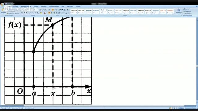 Алгебра 10 класс смотреть онлайн