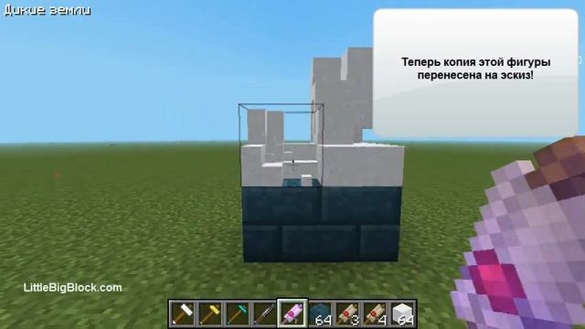 Технология Little Big Blocks: маленькие блоки Minecraft смотреть онлайн