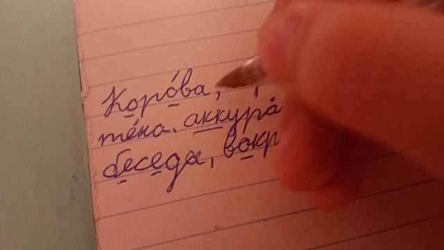 ролевая игра школы *Учитель облака* смотреть онлайн