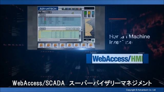 EIS - Edge Intelligent Server (エッジ インテリジェンス サーバー) - 日本語字幕 смотреть онлайн