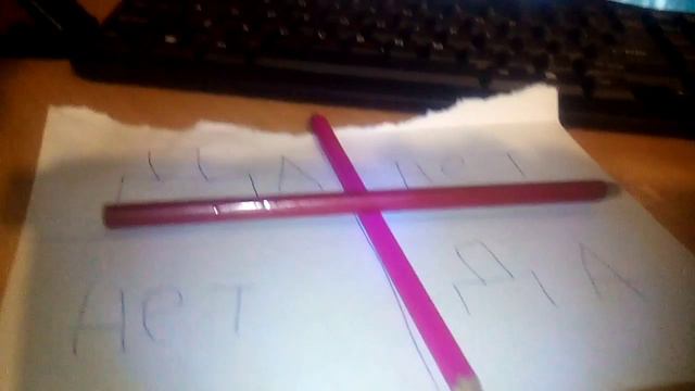 Вызов духов-Чарли 2 часть (Ночью!) смотреть онлайн