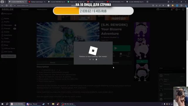 [YBA] Ждем Хелл обнову и Реворк СБР в Юба, вайбовый стрим для преданных фанатов? смотреть онлайн