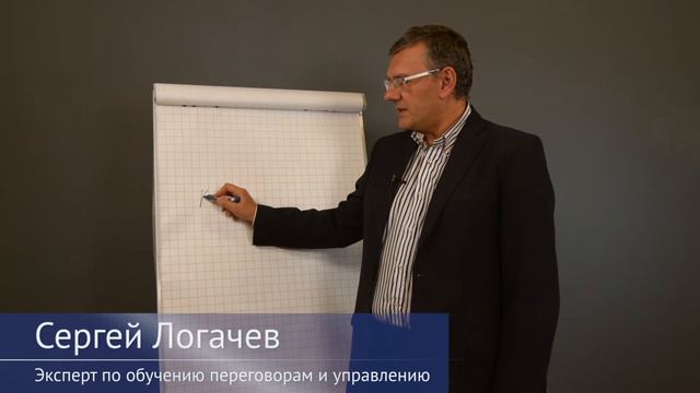 Сергей Логачёв о компетенциях и бизнес-процессе смотреть онлайн