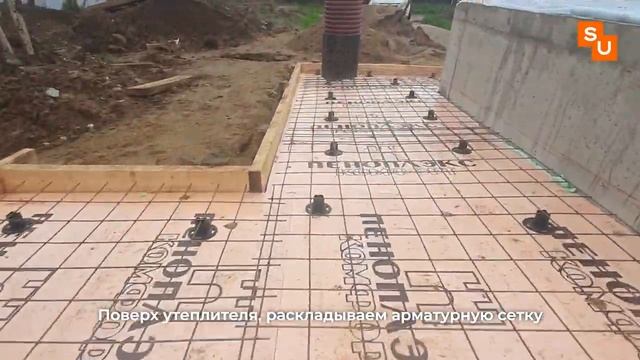 Бетонная отмостка для домов Сумароково LAIF смотреть онлайн