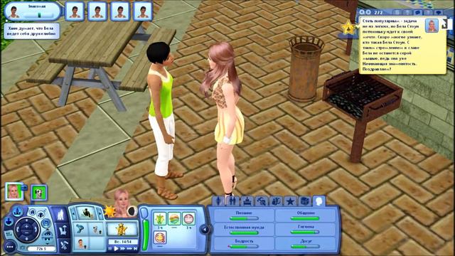 Давайте играть в симс 3 Райские острова #1 И уже знаменитость ! смотреть онлайн