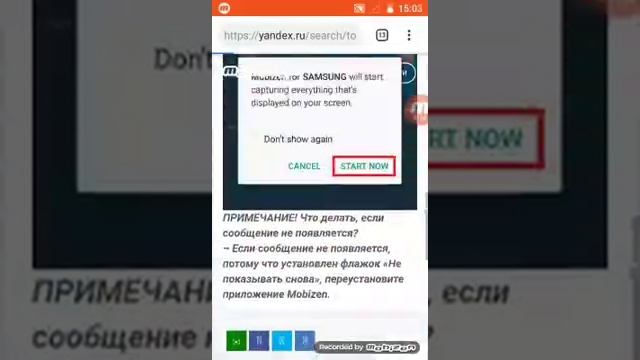 Что делать если нет интернета смотреть онлайн