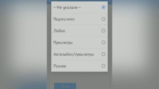 SOC ROCKET ОТЗЫВЫ