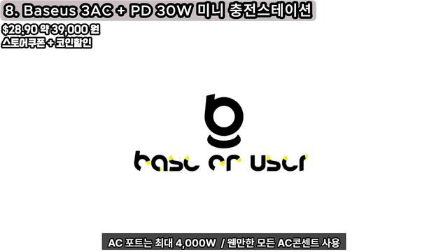 알리익스프레스 가성비 너무 좋은 내지갑을 열게하는 추천제품 15가지 смотреть онлайн