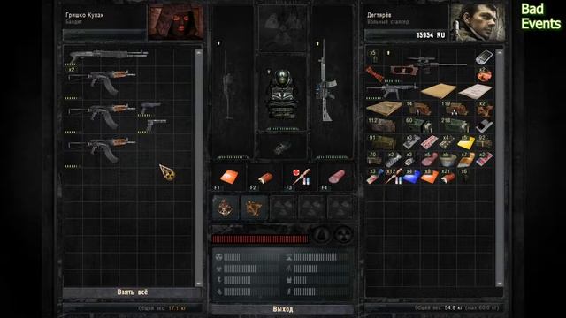 Детектор Сварог | Компас | S.T.A.L.K.E.R.: Зов Припяти #20 смотреть онлайн