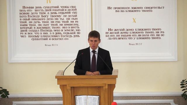 Проповедь - "Суббота в Новом Завете". Бровченко С. (05.10.19СБ) смотреть онлайн