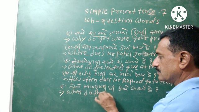 simple present tense part 7 Interrogative sentences with Wh- Question word смотреть онлайн