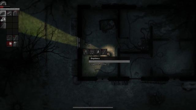 Darkwood #3 ► Лисья шестерка смотреть онлайн