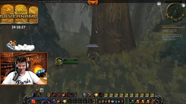 SilverName. Позор Орды! Лучший вар в деле. Уроки английского.