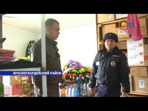 В Красногвардейском районе учитель застрелил двоих человек