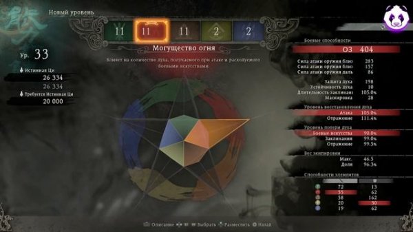 Wo Long: Fallen Dynasty - Лучший HardCore 2023 ? Обзор Wo Long ? Wo Long Обзор - Сравнение