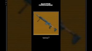 жиза? #метророяль #метро #пабг #кент #кумыс #топ #music #гасанов #зербин #pubgmobile #metroroyale