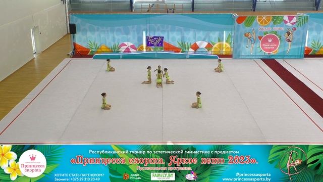 Принцесса спорта. Яркое лето 2023 - 21.05.2023 - Белли - Тренер Безмен Доната Адамовна смотреть онлайн