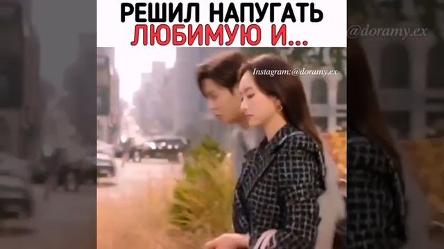 Решил напугать любимую..какие милые??? Дорама: Сонбэ не крась губы? #сонбэнекрасьгубы смотреть онлайн