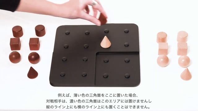 Gigamic　QUANTIK 　ギガミック　クアンティック смотреть онлайн