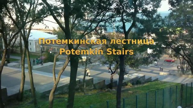 Одесский фуникулер. Odessa funicular. смотреть онлайн