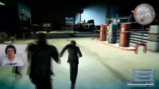FINAL FANTASY XV - #23. Мир развалин смотреть онлайн
