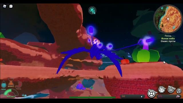 Красивые полеты Перо Хэллоуинская карта Сонарии / Creatures Of Sonaria | Мультикплеер смотреть онлайн