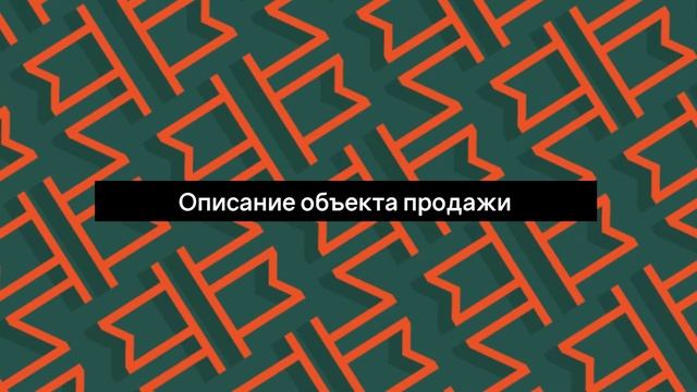 Как ВЫГОДНО продать квартиру сейчас. Всё, что нужно знать при продаже недвижимости в 2022 году