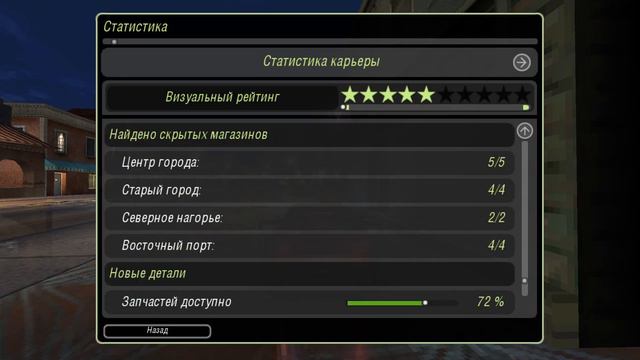 прохождение Need for Speed Underground 2 #9 (Неприятная профессиональная лига) смотреть онлайн