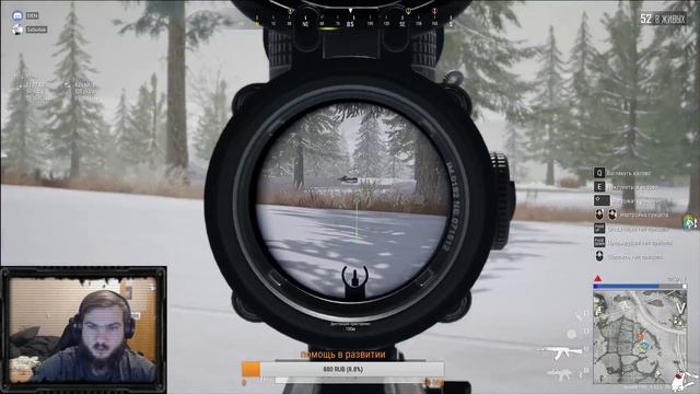 PUBG смотреть онлайн