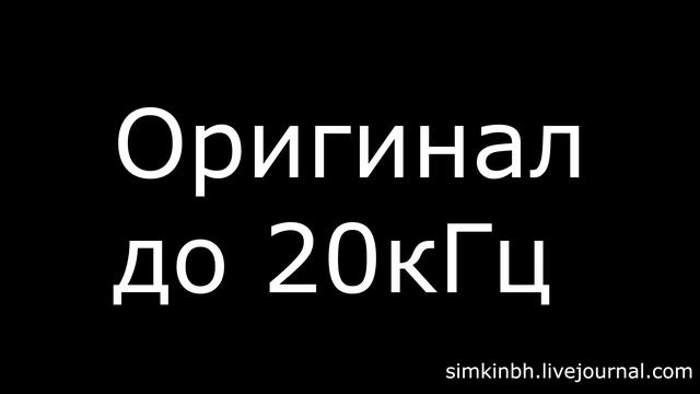 Зачем слышать до 20кГц?! Практика. Исправления слуха №154 смотреть онлайн