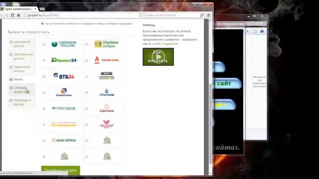 Редактирование диска смотреть онлайн